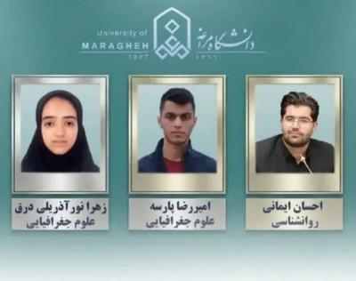 افتخارآفرینان دانشکده علوم انسانی در مرحله کشوری المپیاد علمی