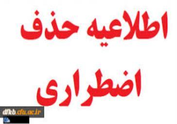 صورة مصغّرة