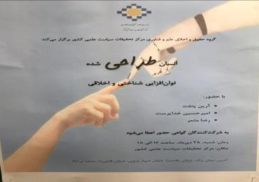 صورة مصغّرة